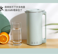 森贤优家小型豆浆机 均质乳化口感好 快捷方便 