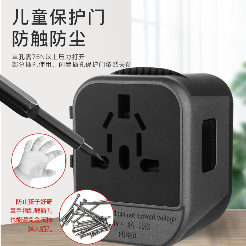 USB插座 厂家直供 旅游在外方便充电转换器插头 森贤优家