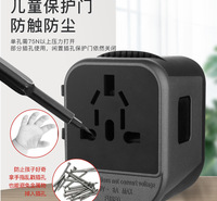USB插座 厂家直供 旅游在外方便充电转换器插头 森贤优家