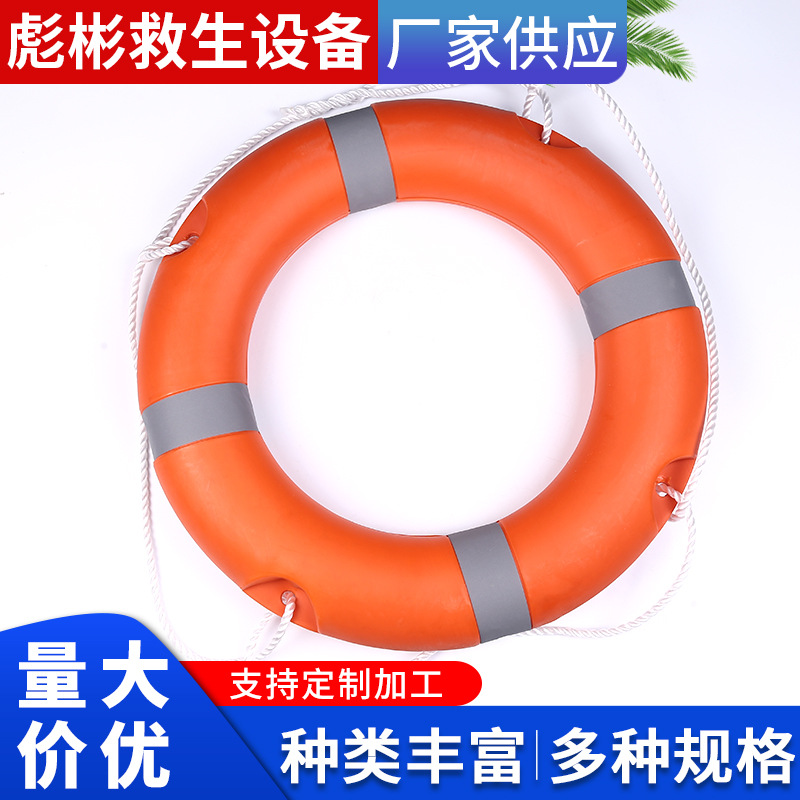 成人包布泡沫实芯救生圈水面救援绳 支持定制