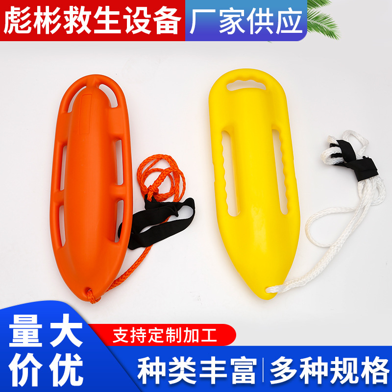水上游泳救生浮筒鱼雷救生罐加厚救生浮漂浮筒救生浮标