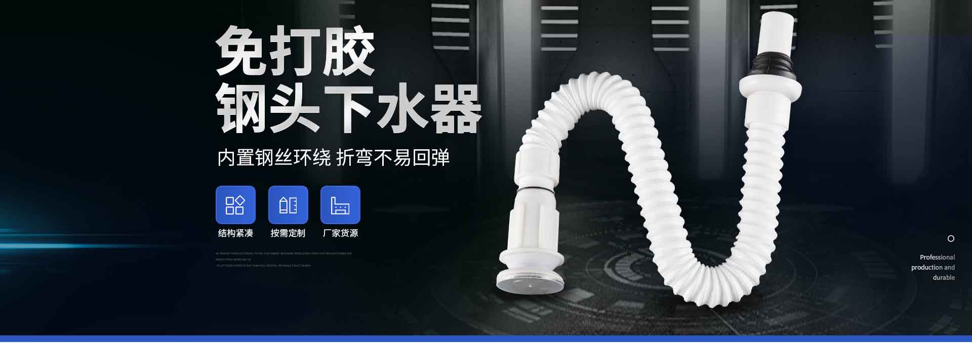 余姚市初缘洁具厂 主营产品