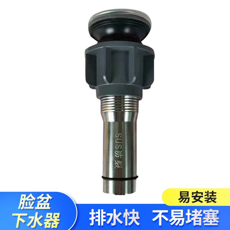 免打胶不锈钢翻板下水器接头 脸盆翻盖水槽落水头可定制 厂家供应