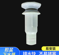 不锈钢头塑料翻盖水槽下水器 出租房洗衣柜一体式有孔下水器 厂家供应