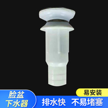 不锈钢头塑料翻盖水槽下水器 出租房洗衣柜一体式有孔下水器 厂家供应