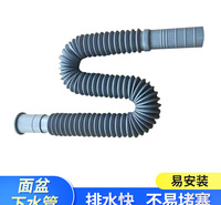 灰色软头可伸缩洗漱台下水管 家用洗手盆下水管洗碗池排水管