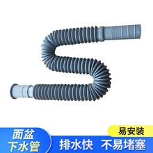 灰色软头可伸缩洗漱台下水管 家用洗手盆下水管洗碗池排水管