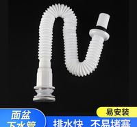 家用带钢头免打胶下水器 厨房洗菜盆翻板洗手盆单槽PVC下水管