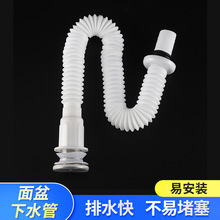 家用带钢头免打胶下水器 厨房洗菜盆翻板洗手盆单槽PVC下水管