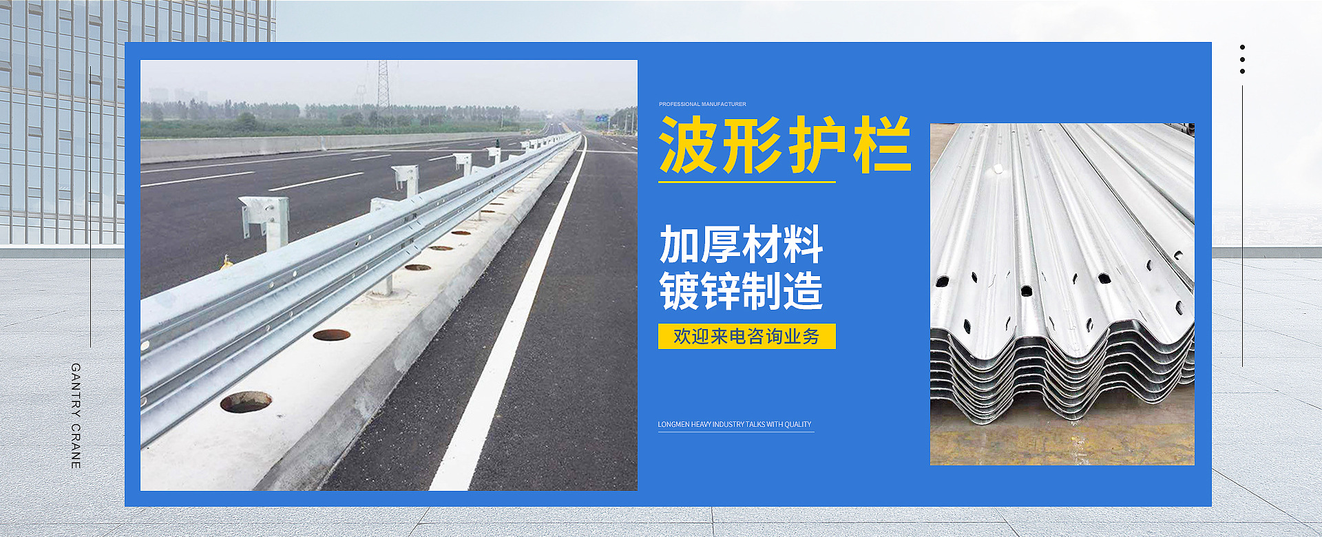 上海昌有金属护栏有限公司 主营产品