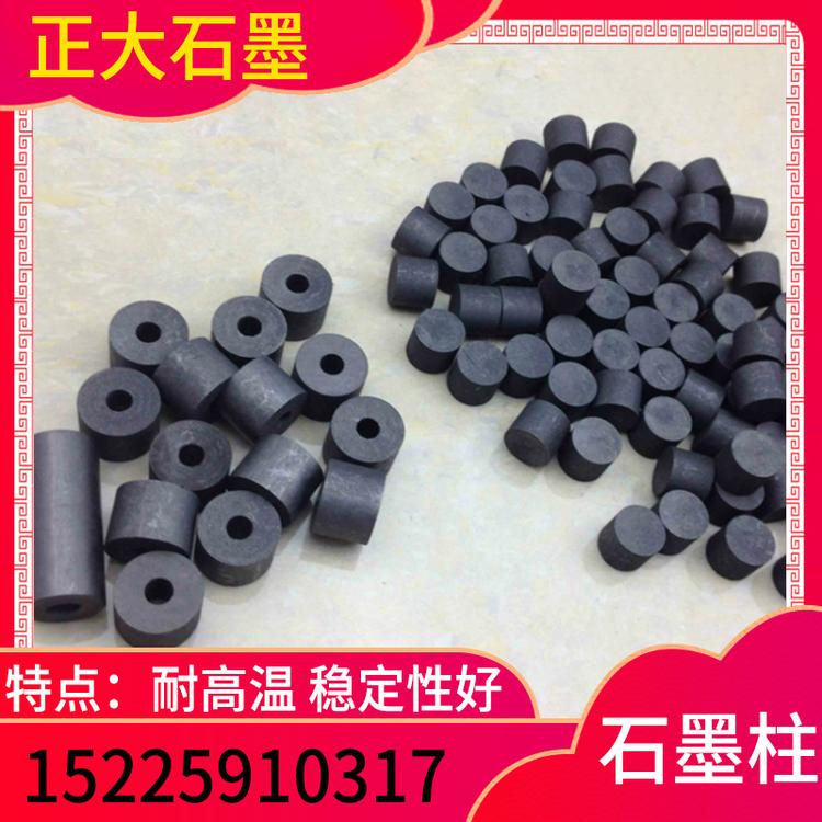 正大石墨 耐高温 石墨柱润滑柱 模具定制 厂家拿货