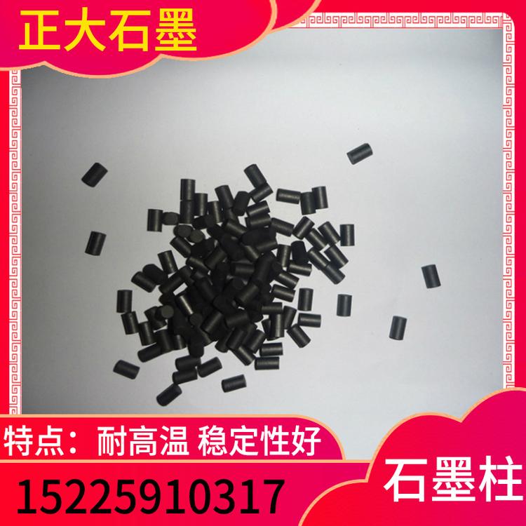 正大石墨 石墨模具 石墨柱 异型精密石墨模具 厂家拿货