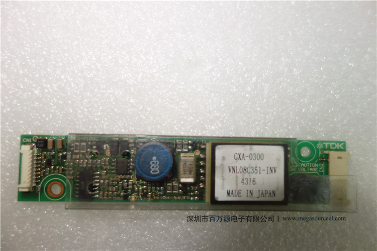 LCD配件组件 多接口通用高压板 CXA-0300高压条现货供应 