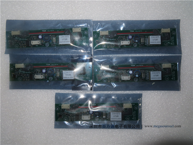 多接口通用高压板 CXA-0271高压条现货供应 LCD配件组件