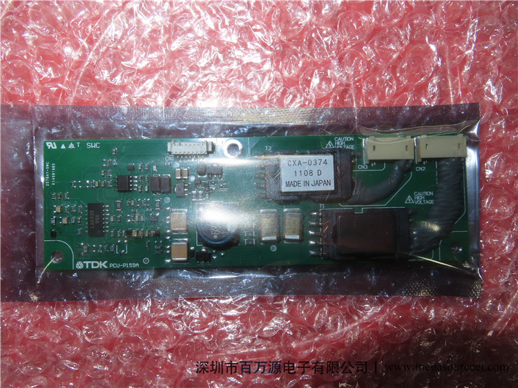 CXA-0374通用高压条 高压板 LCD配件组件批发