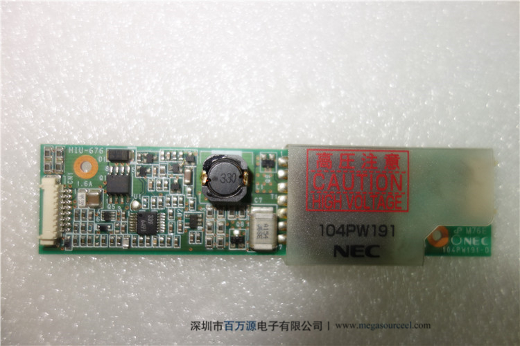 高压板 多接口通用高压条 104PW191高压条批发价格