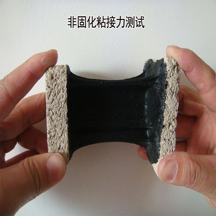 厂家直销 非固化 非固化橡胶沥青防水涂料 水性非固化 油性非固化