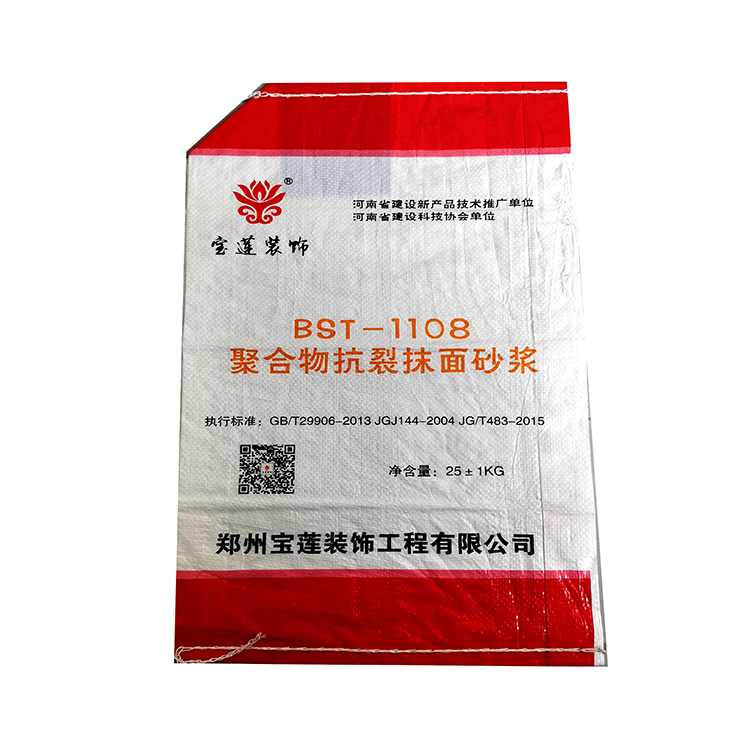 河南纸塑复合包装袋印刷厂家 复合纸塑包装袋
