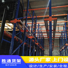 杭州重型货架厂家直销 定制贯通货架 货架才有用科学式结构 拿取更方便