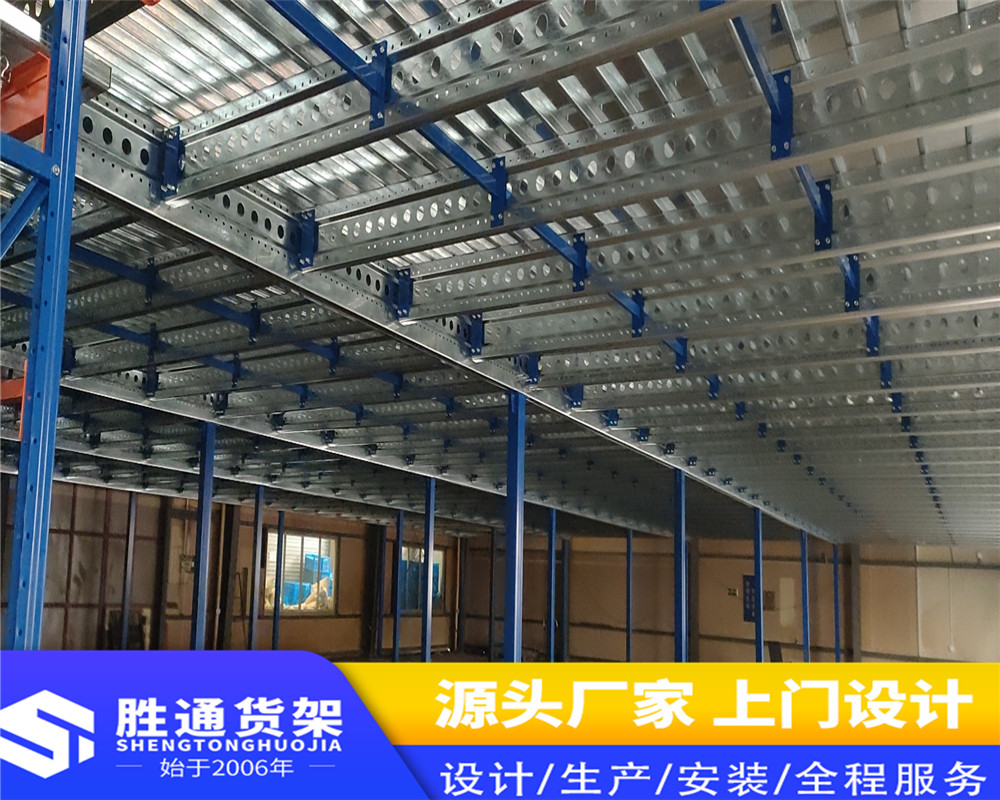 胜通货架批发 阁楼货架定制  设计灵活 载重大 跨度长 施工快