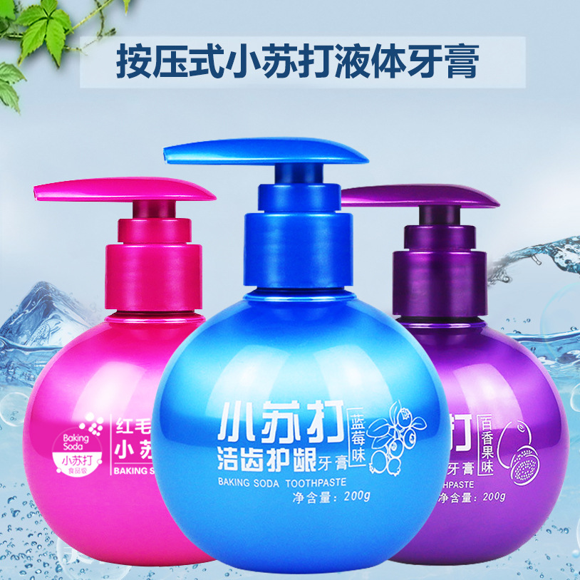 按压式美白小苏打牙膏OEM贴牌定制外贸出口广州厂家批发代加工