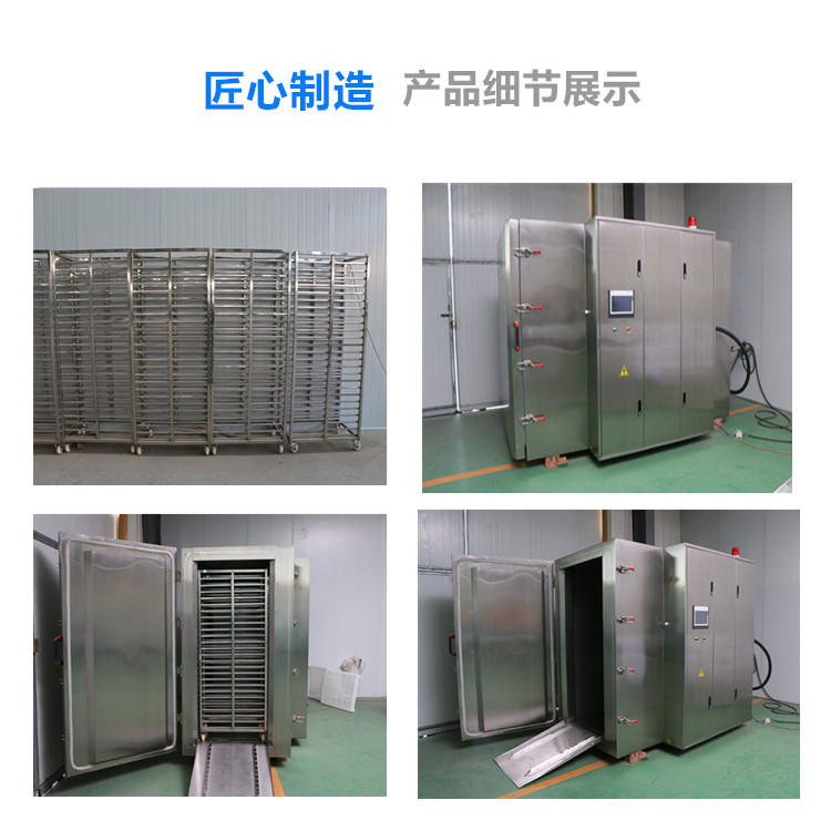 水果速冻柜 北极虾超低温速冻柜 牛排速冻机
