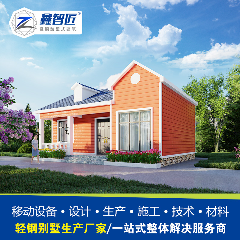 钢结构工程 重轻钢结合 商业私人住宅房屋