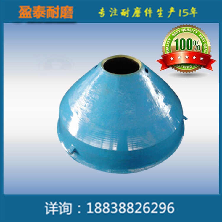 高强度耐磨衬套 定制加工圆锥破衬板衬套 欢迎来电洽谈