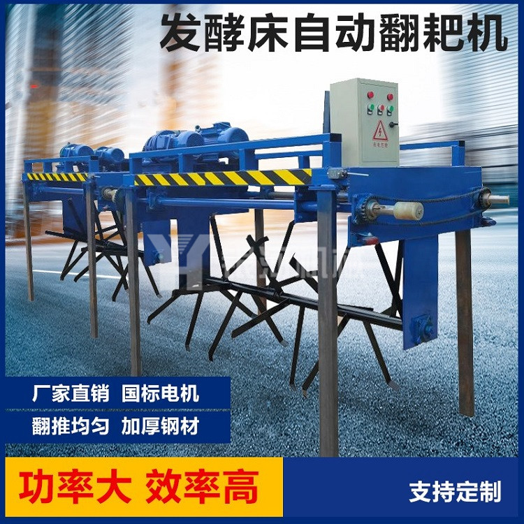 养猪场轨道式翻抛机 牛粪提升槽式翻抛机设备 可连续翻抛