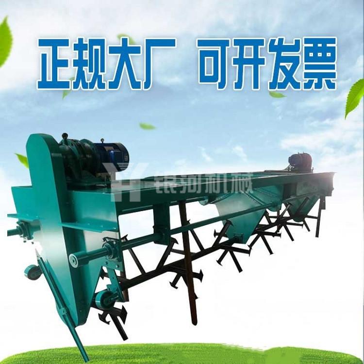 槽式发酵液压升降翻抛机 畜禽粪便堆肥发酵设备  槽式翻堆机厂家