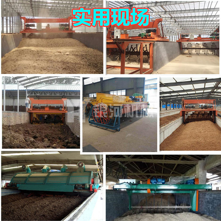 养殖粪便翻堆发酵设备厂家  槽式翻堆机生产  畜禽粪便发酵槽式翻堆机