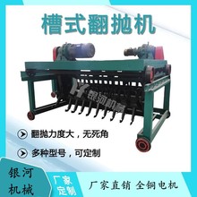行走式槽式发酵翻抛机 鸡粪发酵翻抛机 全铜电机型号齐全
