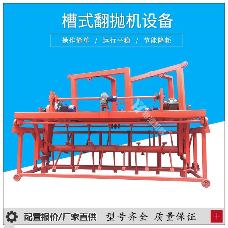 发酵床翻耙机 养猪场翻粪机槽式翻抛机 粪便加工有机肥料设备