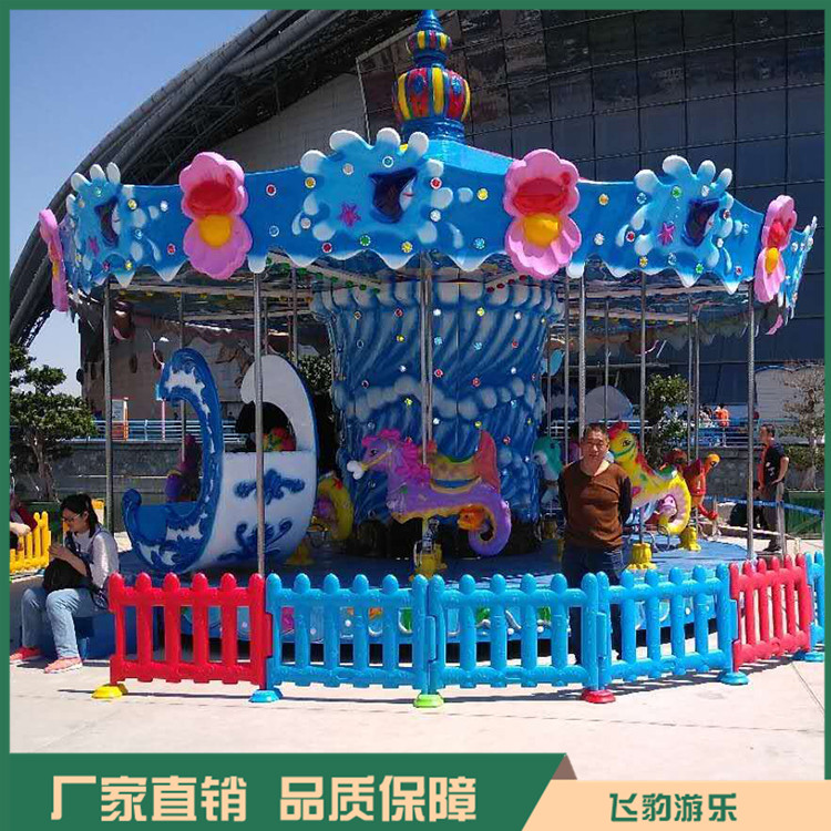 儿童上传动转马厂家 上传动16座转马 飞豹游乐 品质可靠