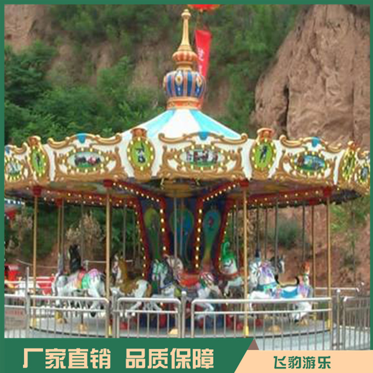 儿童上传动转马厂家 上传动转马 厂家直销 价格实在