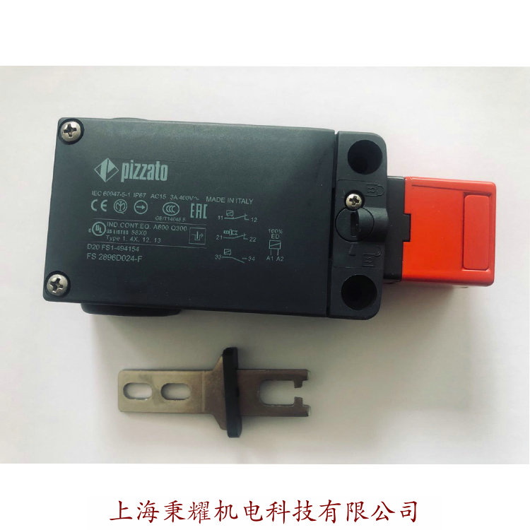 FS2896D024-F意大利PIZZATO全新原装进口安全门锁含钥匙