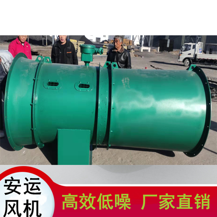 运城市安运风机有限公司