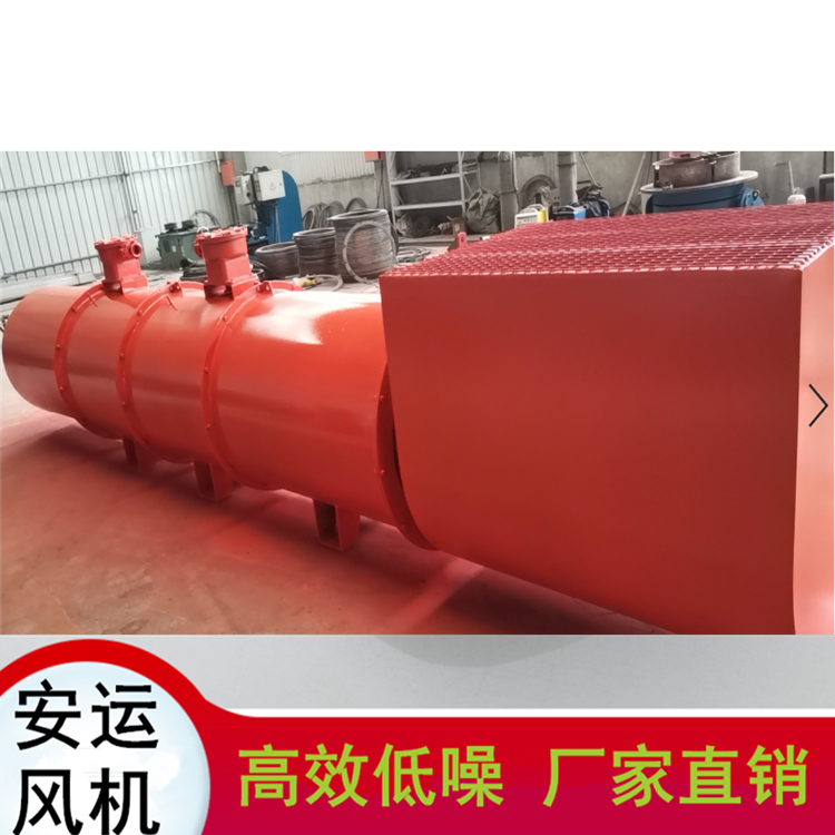 运城市安运风机有限公司 图 2