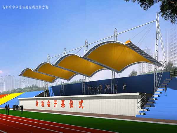 渭南临渭膜结构看台/舞台生产厂家