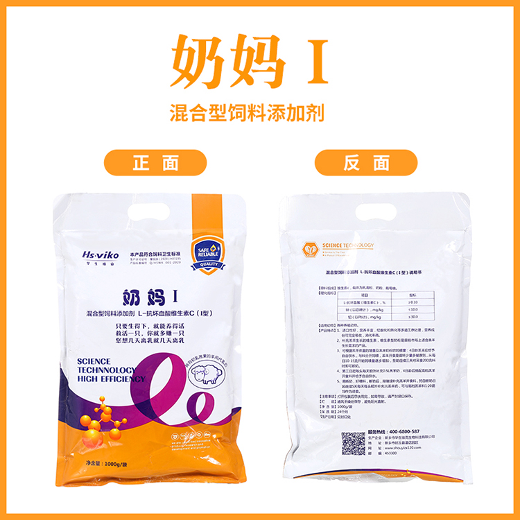 羊奶粉厂家 牛奶粉 保护肠道味道好