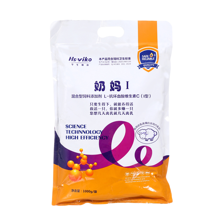 华生维克羊奶粉 牛奶粉  完全可以代替母乳