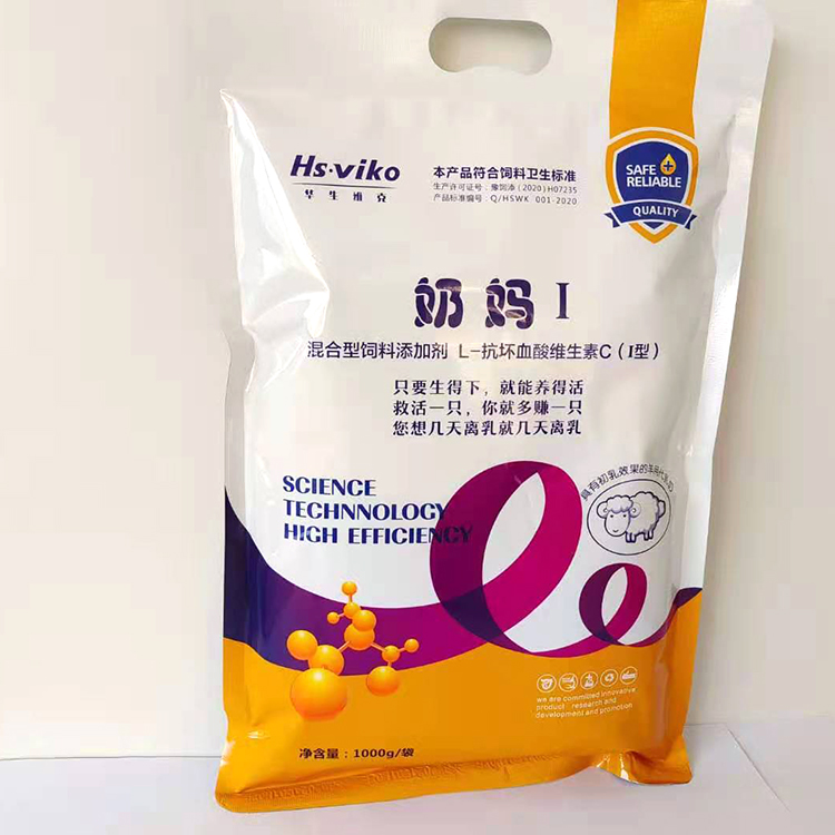饲料牛奶粉 牛奶粉 速溶无沉淀