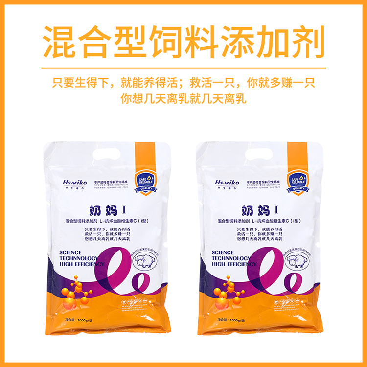 饲料牛奶粉 牛奶粉 保护肠道味道好