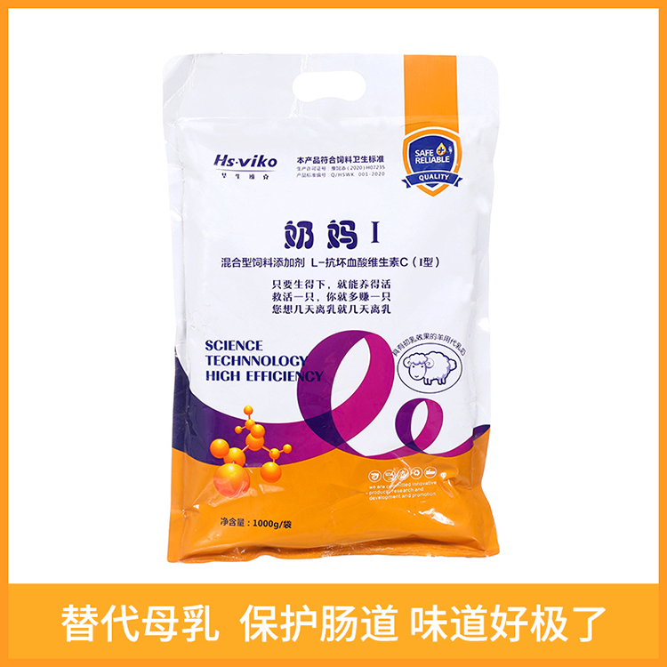 华生维克羊奶粉 羊奶粉 适口性好不拉稀