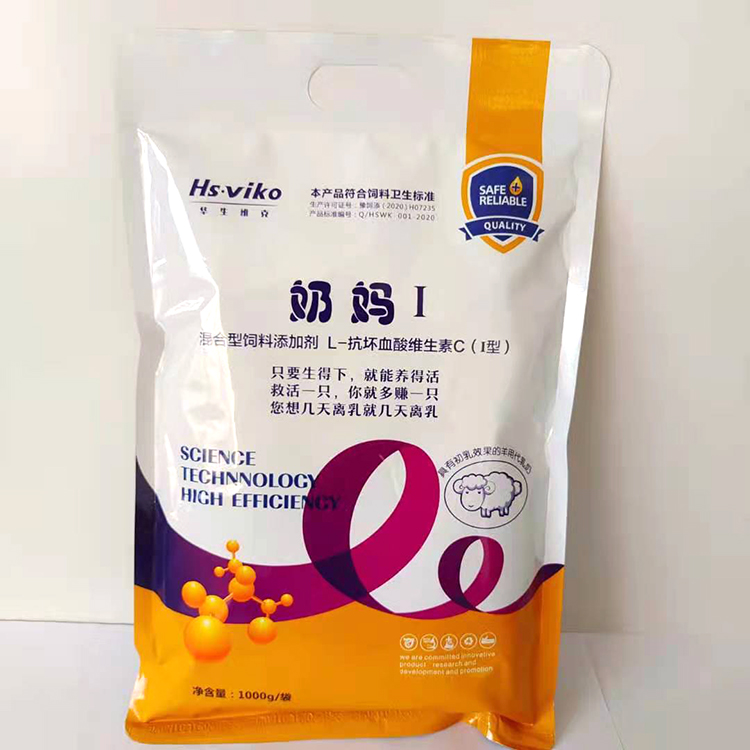 批发羊奶粉 牛羊专用奶粉 速溶无沉淀