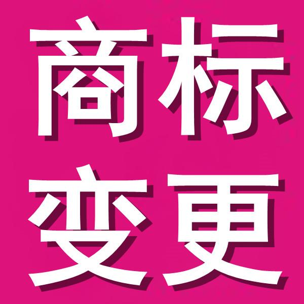 武汉商标转让代理公司效果好