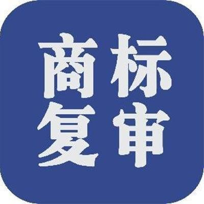 商标注册 商标查询分析 餐饮商标注册 