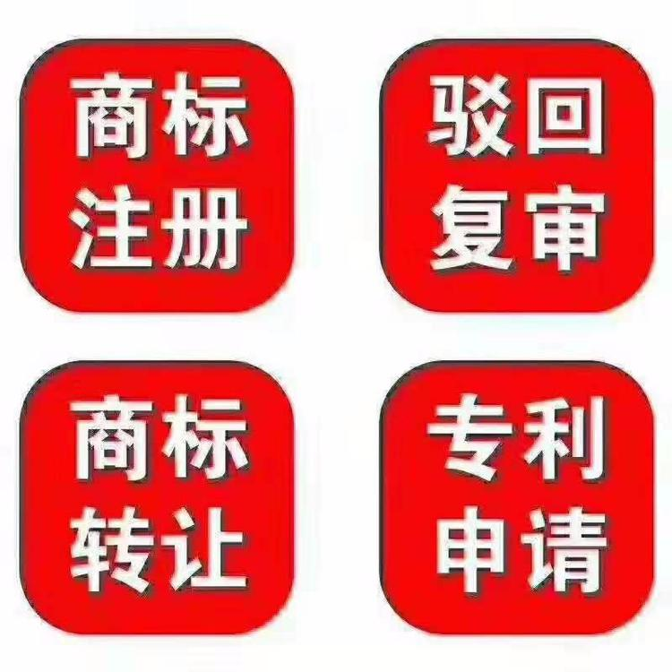 武汉商标异议 找代理机构办理异议费用