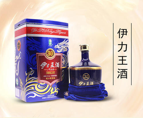上海供应伊力王酒蓝王 浓香型白酒价格 上海经销商