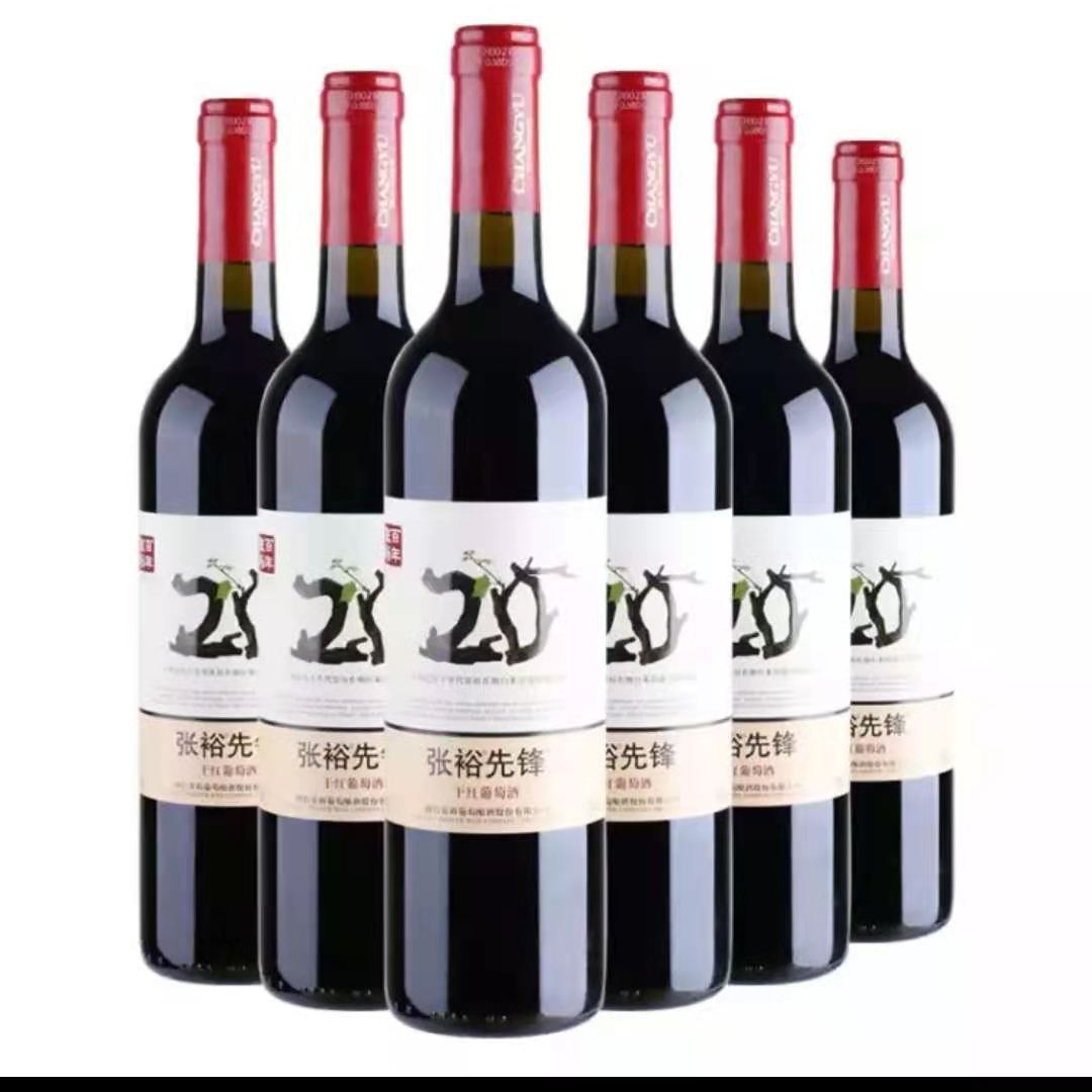 张裕葡萄酒销售 老树藤系列价格表 批发